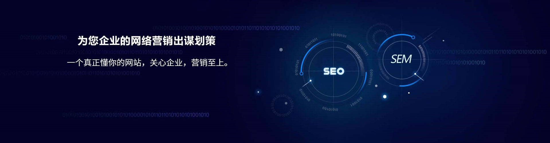 圣安多尼堂信息流推广