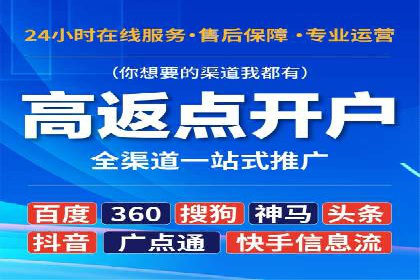 SEM主管如何提升广告效果