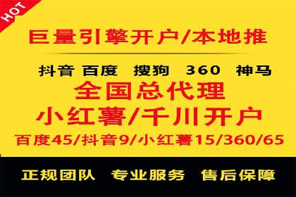 实战经验：信息流优化师如何实现高效投放
